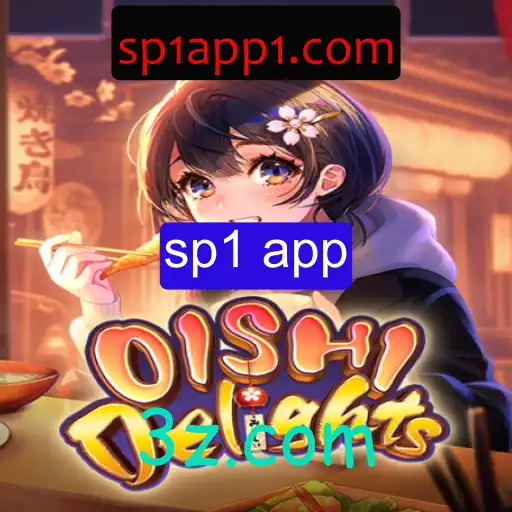 Explorando o Fascinante Mundo de OishiDelights